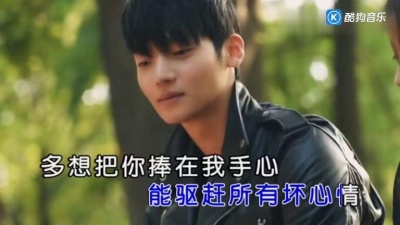 金南玲、李俊佑 - 超级喜欢你