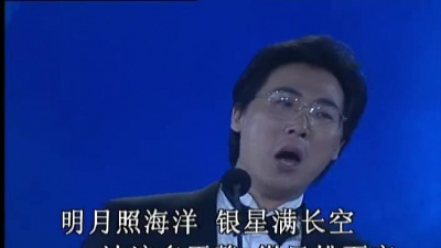 廖昌永 - 桑塔露齐亚