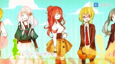 IA、Lily、GUMI、初音ミク、歌愛ユキ、結月ゆかり、鏡音リン、鏡音レン、猫村いろは、巡音ルカ - シンガソン