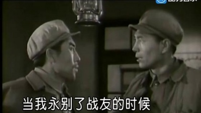 李世荣 - 怀念战友
