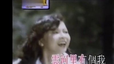甄妮 - 云河(live版)