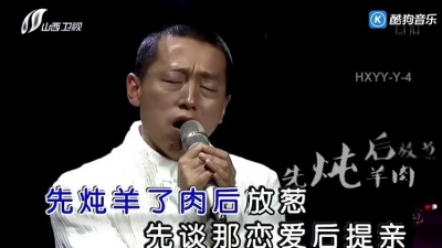 贺国丰 - 炖羊肉