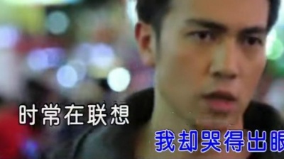 Dear Jane - 到此为止
