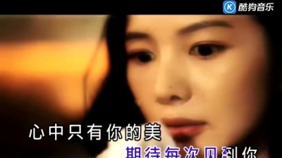 曹越 - 为你着了迷