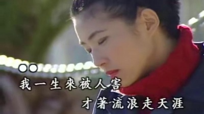 罗时丰 - 冷霜子
