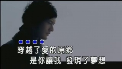 黄晓明 - 你在我心上