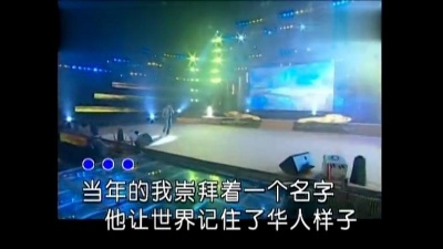谢孟伟 - 中国小子 (KTV版)