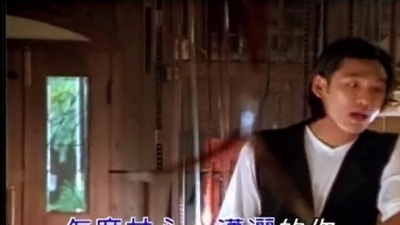 杜德伟 - Be Your Love
