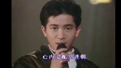 陈百强 - 凝望