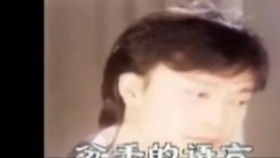 邰正宵 - 泪流一千遍