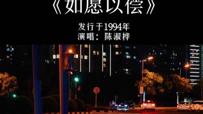 电影movie - 自己唱的那么好，自己现在却不尽人意，实在让人惋惜。#如愿以偿 #陈淑桦