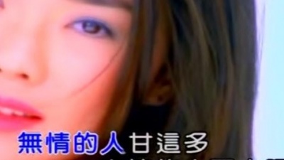 谢金燕 - 苦酒落喉