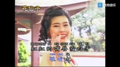 橘子蘭 - 十八姑娘一朵花