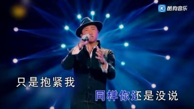 关喆 - 你是爱我的