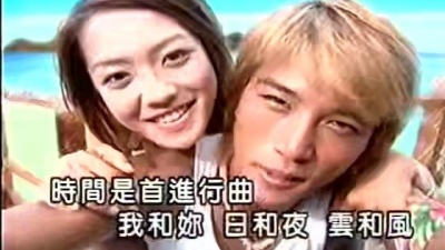 邱泽、沈建宏 - 原味的夏天