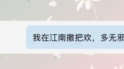 墨辞a - 接歌《红马》不喜勿喷