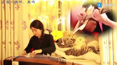 水色小妖 - 古筝音乐欣赏：古筝/吉他《成都》，演奏：玉面小嫣然