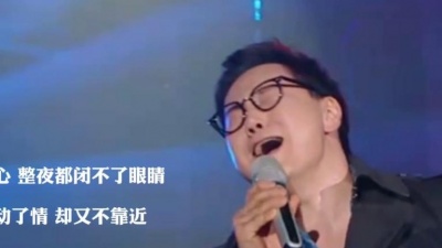 509005103 - 【翻唱】The One郑淳元版本《听海》我是歌手第三季，胸腔共鸣控制到底有多难