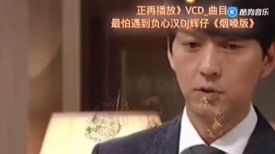DJ辉仔 - 最怕遇到负心汉《烟嗓版》DJ辉仔