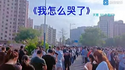 天意 - 《我怎么哭了》一首伤感、伤心的歌