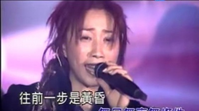 李翊君 - 伤心太平洋