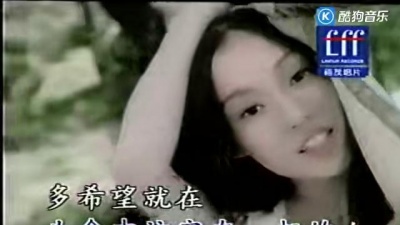 范玮琪 - 寻找