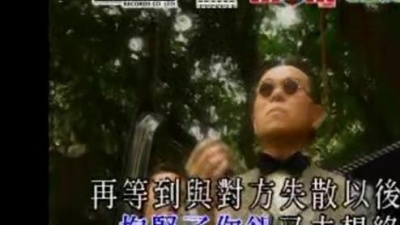 张智霖 - 相爱无梦