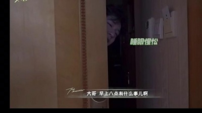 左手画情 - 【时代少年团】起床突袭n.0来咯！时代夏令营起床突袭cut，大家都用了厕所券，排排睡，睡得香zzz
