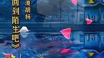 ZWJ - 忘了吧！