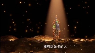 情场浪人 - 【神印王座林鑫】没想到国漫还有这么土嗨的片段，只在短视频里看到过。。。