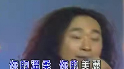 长春虫子 - 姑娘你听我说