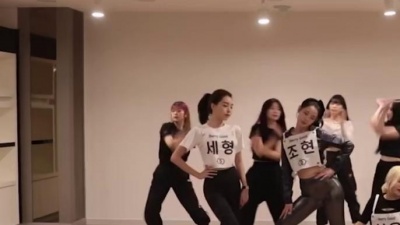 Berry Good - 할래 (이름표ver)