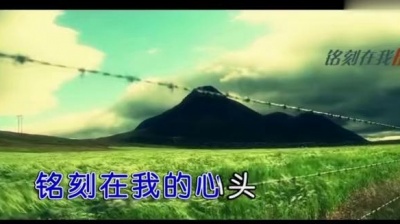 策力木格 - 阿爸的马鞭 (KTV版)