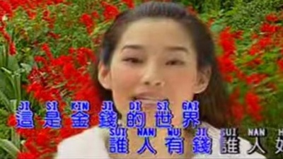 童欣 - 地块凉地块坐