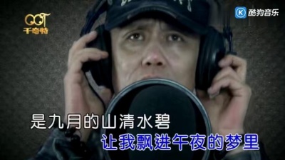 刘牧 - 你是我爱的唯一