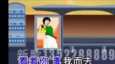 云飞(演员) - 为了你放弃你