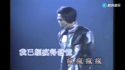 杜德伟 - 给我吧
