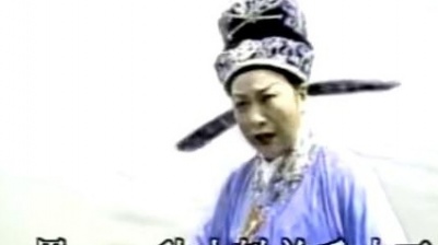 黄梅戏 - 点秋香 (KTV版)