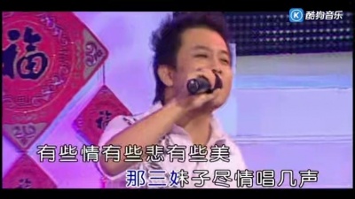 冯晓荣 - 远望