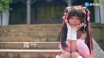 一窝皮皮虾 - 2020最新网红歌曲《苏幕遮》歌声动人心魄，温柔缠绵，令人陶醉！
