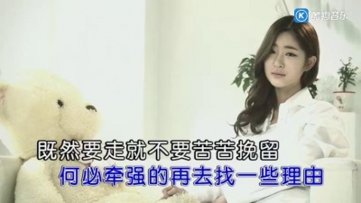 崔云飞 - 怎么说分手