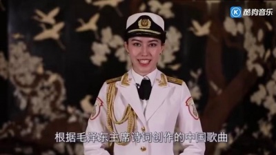 找回过去 - 俄罗斯亚历山大红旗歌舞团中文演唱《七律·长征》（字幕版）