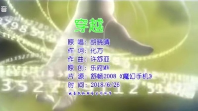 老总 - 转发#经典怀旧歌曲 #音乐mv#魔幻手机 #魔幻手机2060款手机傻妞   #前奏音乐 #一首歌一个故事