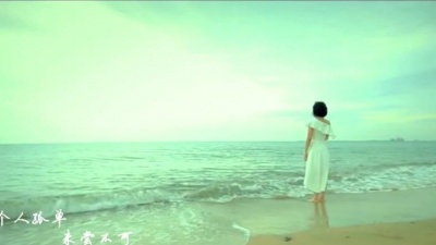 杨紫艺 - 逆流成河
