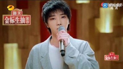 痕 - 华晨宇《我们》
