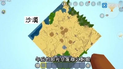 天独不归人 - 迷你世界的一生，老玩家答应我看完千万别哭！