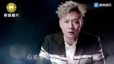 陈随意 - 爱情冲冲冲