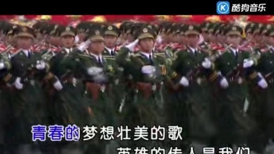庞龙 - 从军歌