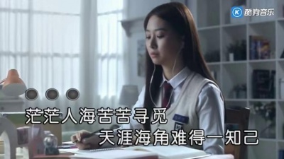 任娟 - 知己