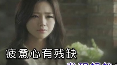 阿悄 - 如果说离别